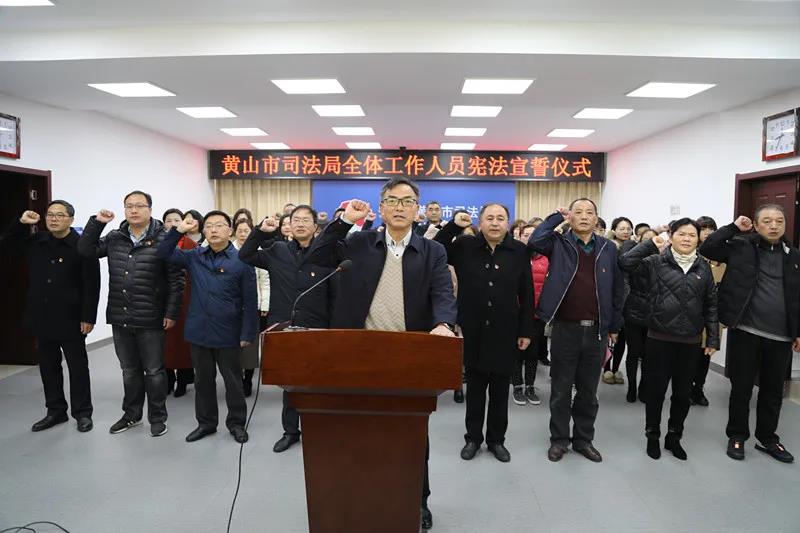 我们向宪法宣誓!