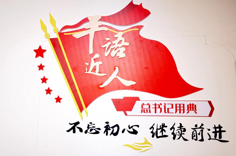 市司法局精心打造党建文化墙努力营造浓厚党建氛围