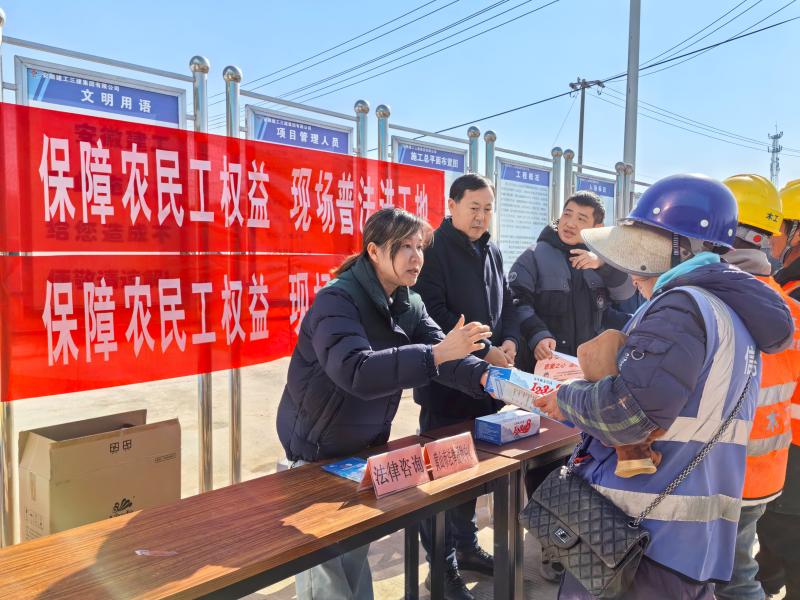 法援进工地 暖心护“薪”安