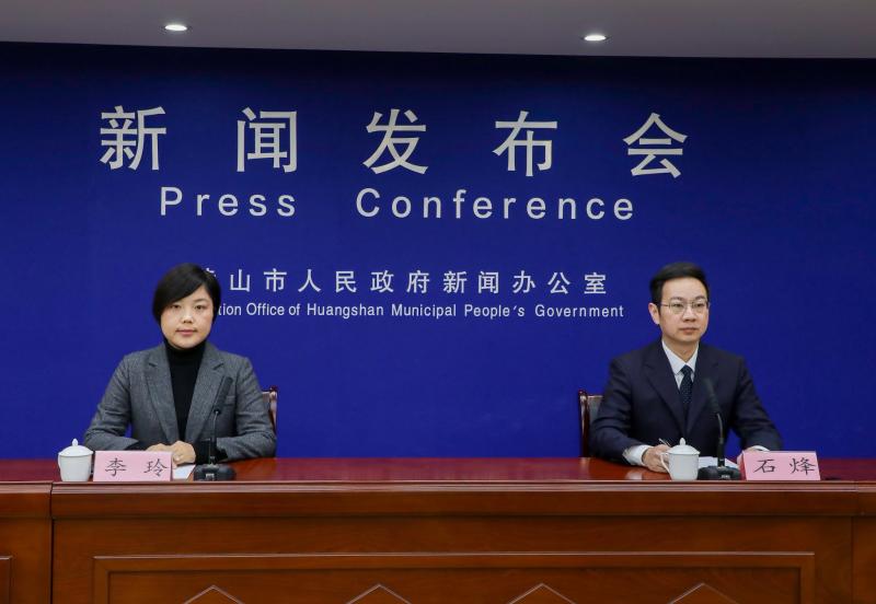 黄山市召开法治建设成效新闻发布会