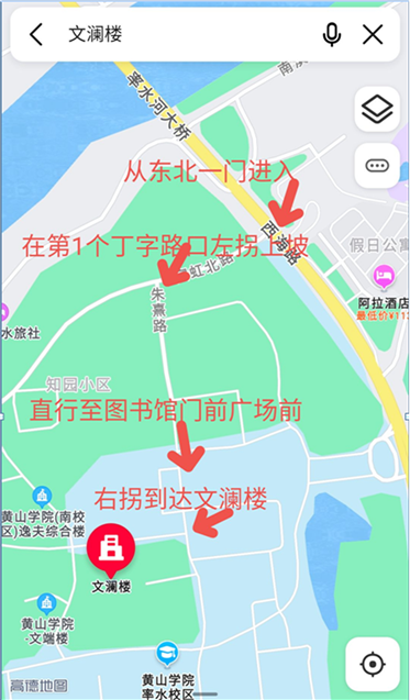 黄山考区2021年国家统一法律职业资格考试考点设在黄山学院率水校区