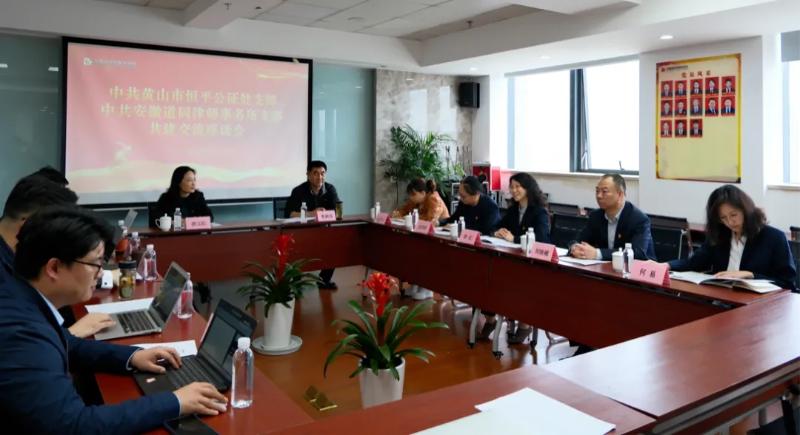“党建引领 双向赋能”：公证+律师跨界合作开启法律服务新篇章