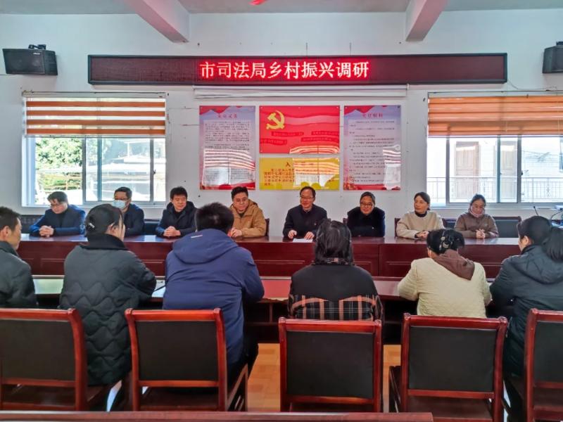 黄山市司法局开展“12·4”国家宪法日法律志愿服务主题党日活动